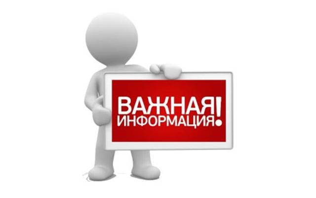 Утвержден перечень специализированных продуктов лечебного питания для детей-инвалидов.