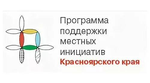 Уважаемые жители Долгомостовского сельсовета и наши неравнодушные гости!.